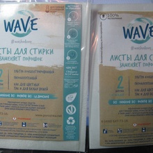 WAVE от WAVE