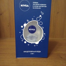 Мицеллярная вода 3 в 1 на тестирование от NIVEA