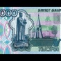 Приз 1000 рублей