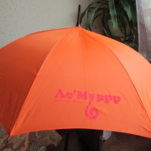 Зонт за репост ВК от Зонт за репост ВК