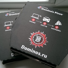 Бесплатная пицца от Domino's pizza