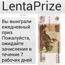 100 рублей на телефон от Henkel
