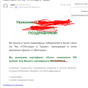Приз Сертификат магазина OZON номиналом 500 рублей