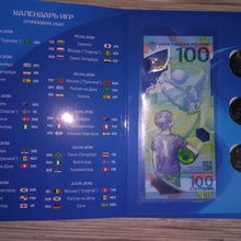 Набор монет от СДМ-Банк