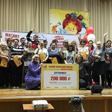 Сертификат на 200 000 руб. на благоустройство и развитие для нашей школы от Магнит