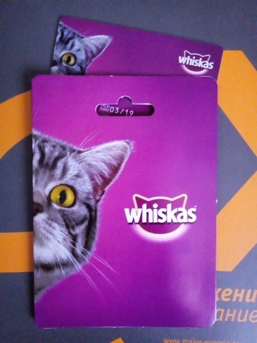 Приз акции Whiskas «День кошек 2018»