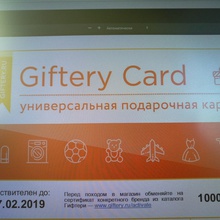 Giftery card от Kamis на 1000 руб. от 7ya.ru