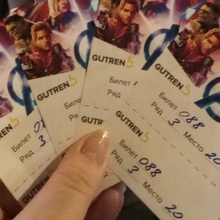 билеты на премьеру Мстителей от билеты на премьеру Мстителей за репост в Вк