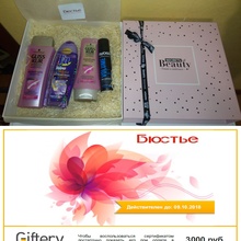 Pink Beautybox + подарочный сертификат номиналом 3000 рублей в магазин женского белья "Бюстье" от Schwarzkopf
