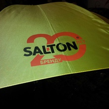 Зонт трость от Salton