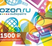 1500 рублей на озон от Galbani
