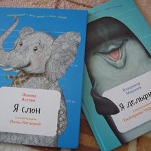 Книжки про животных от Kinder Шоколад