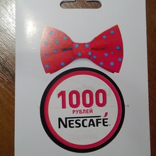 1000 от Nescafe