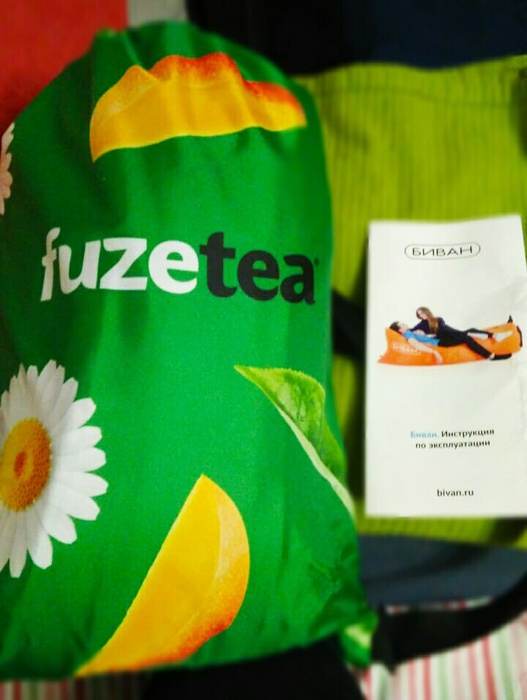 Приз акции Fuze Tea «Купи FUZE TEA – выигрывай призы!»