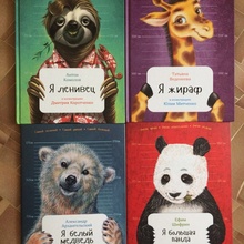 Книжки от Kinder Шоколад