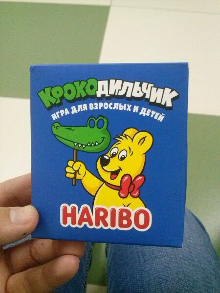 Приз акции Haribo «Покупай Haribo и получай денежные призы!»