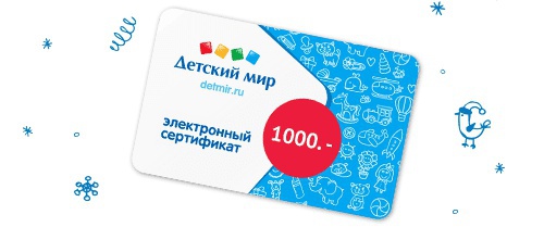 Приз акции Агуша «Покупайте детское питание «Агуша» и получайте скидку на поездку с  партнерами  Яндекс.Такси!»