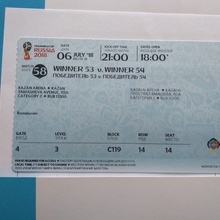 Розыгрыш билетов на Чемпионат мира по футболу ФИФА 2018 от Ростелеком