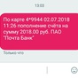 Приз Денежные средства в размере 2018 рублей
