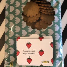 «Пригласи IKEA в гости»Подарочная карта на 3000 рублей и печеньки от Пригласи IKEA в гости