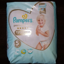 Подгузники-трусики Pampers Premium Care на тестирование от WOOP от Pampers (Памперс): «Революция в мире малышей!» (2018)