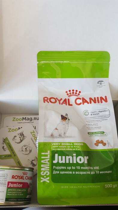 Приз акции Royal Canin «Метод проб без ошибок»