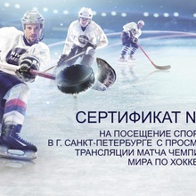 4000 баллов на посещение спортбара в СПб от NIVEA Men