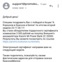 Приз Сертификат озон на 3000 рублей!