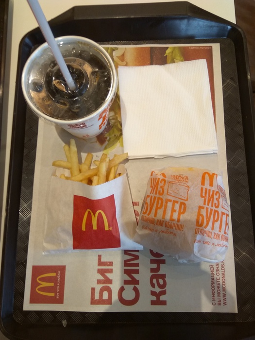 Приз акции McDonald's «Астромак»