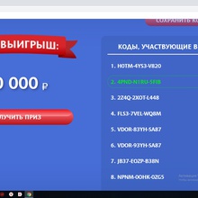 Первый выигрыш!) от https://proactions.ru/actions/food/mistral/million-prichin-kupit.html?page=22#comment_2064695