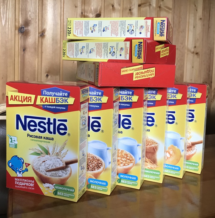 Приз акции Nestle «Получайте кашбэк с каждой покупки»