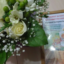 Сертификат на 130 тысяч рублей на путешествие от Ряба