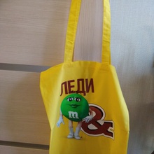 Тканевая сумка от M&M's