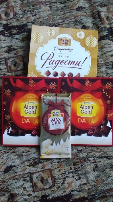 Приз акции Alpen Gold «Создай новогоднее настроение в своём доме»