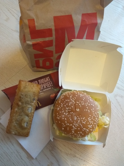 Приз акции McDonald's «Биг Мак vs Биг Мак Бекон. Розыгрыш 100 000 сандвичей»