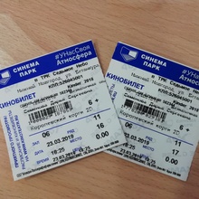 Билеты в кино от Kinder Pingui