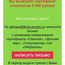 Осталось выиграть ежемесячный приз!:) от Посиделкино