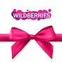 Приз Сертификат 1000 Wildberries