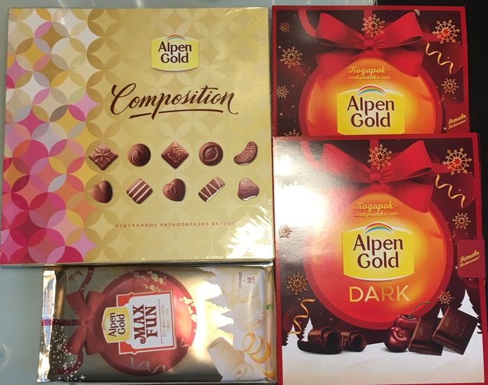Приз акции Alpen Gold «Создай новогоднее настроение в своём доме»