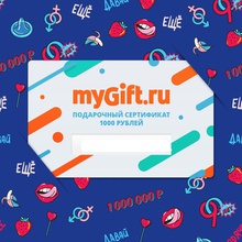 Сертификат MyGift на 1000 рублей от Durex