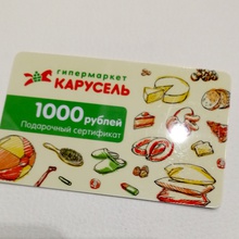 Сертификат на 1000р. от Nescafe