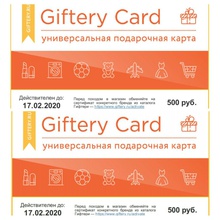 2 сертификата по 500 рублей от Роллтон