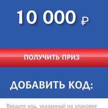 10 000;)))) от Мистраль