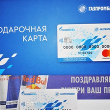 2500 рублей - банковская карта от Red Bull