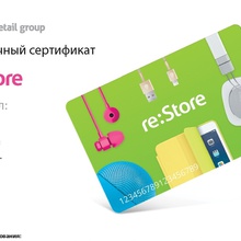 Сертификат на покупку Macbook в магазин Re:store от Purina One