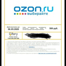 Сертификат OZON от Hochland