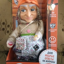 Кукла интерактивная Баба Яга от Галамарт