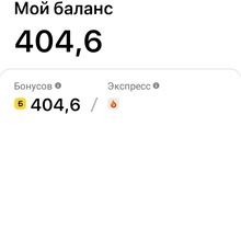 400 бонусов на карту магнит от Магнит (www.magnit-info.ru): «Чемпионат брендов» (2020)