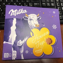 Коробочка конфет Milka за 1 рубль от Milka