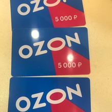 Сертификат OZON на сумму 15 000 рублей от Coca-Cola (Кока-Кола): «Вместе вкуснее с призами от Coca-Cola» (2020)